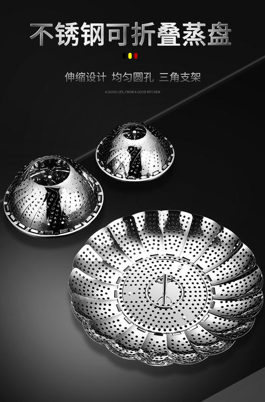 韩国进口-Living art 不锈钢折叠蒸盘-图片供参考-会员8折 商品图3