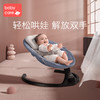 【babycare好物集】babycare哄娃神器婴儿摇摇椅安抚椅电动宝宝摇篮床儿童带娃哄睡觉 商品缩略图0