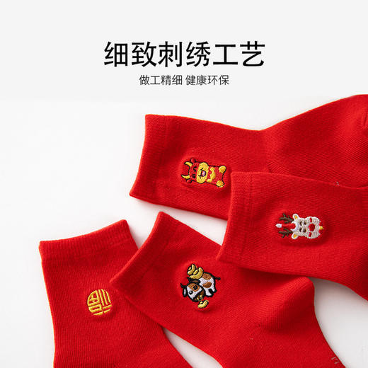 【新年宝宝本命年大红袜】刺绣新款秋冬季加厚新生婴儿保暖儿童中筒袜袜子 商品图3