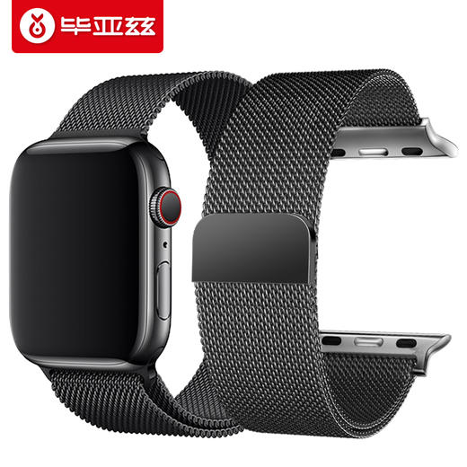 毕亚兹 苹果手表表带 金属磁吸搭扣米兰尼斯表带Apple watch Series 6/SE/5/4/3代通用 42/44mm-BD3黑色 商品图0