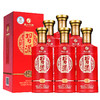 习酒金品习酒 53度酱香型白酒 整箱6瓶*500ml包邮 商品缩略图0