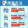 【日本进口】KAO花王洗衣机槽清洗剂 商品缩略图4