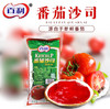 L百利番茄沙司(大袋)1kg/袋 12袋/件 商品缩略图1