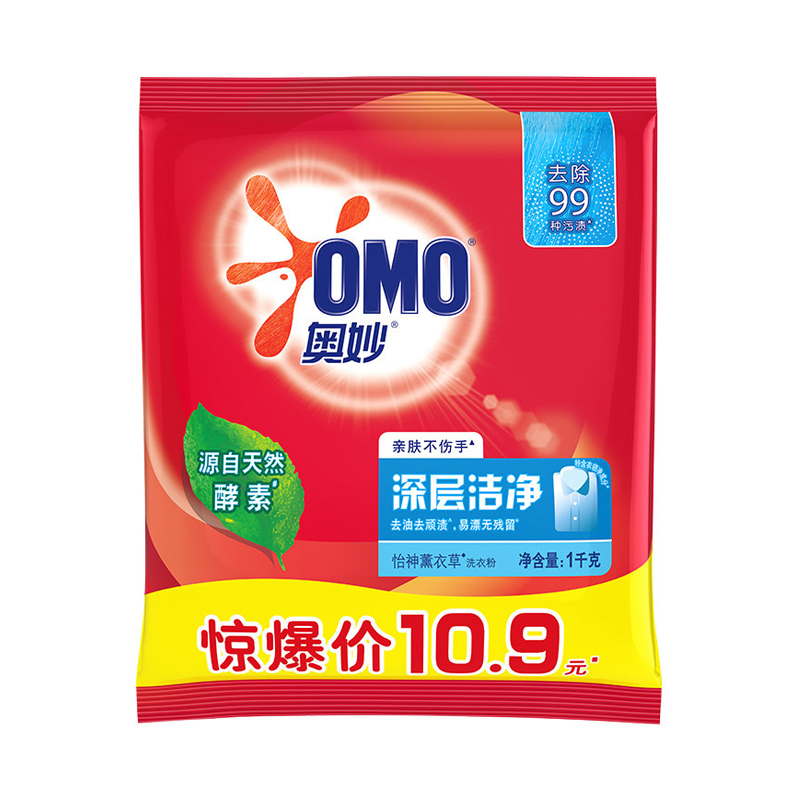 【批发团购】奥妙洗衣粉1kg（箱规6）10件送1件