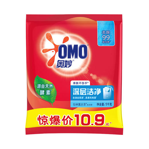 【批发团购】奥妙洗衣粉1kg（箱规6）10件送1件 商品图0