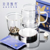 【碧潭飘雪定制款】心悦杯 商品缩略图1