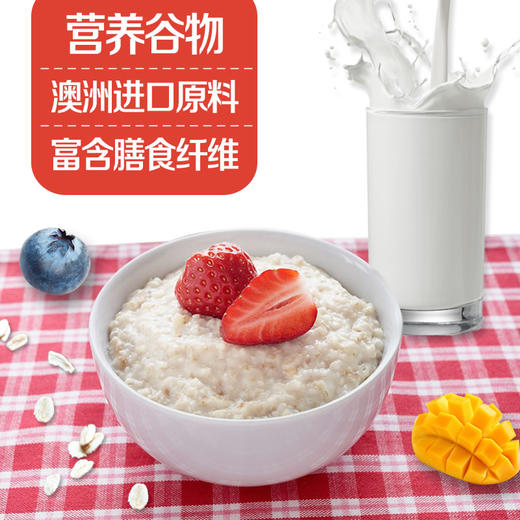 西麦 燕麦片 无添加蔗糖 营养代餐 早餐食品  即食 冲饮谷物 家庭特惠装1980g 商品图1