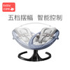 【babycare好物集】babycare哄娃神器婴儿摇摇椅安抚椅电动宝宝摇篮床儿童带娃哄睡觉 商品缩略图2