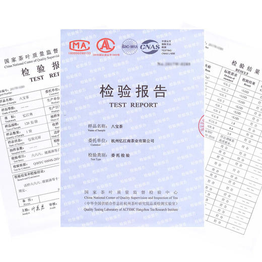 忆江南 茶叶 花草茶 八宝茶三泡台 金银花茶菊花茶红枣甘草组合花茶 10小袋120g 商品图3