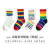 【4双装 】儿童袜子春秋冬夏季韩版彩虹条纹男女童袜中筒袜小童运动袜潮 商品缩略图9