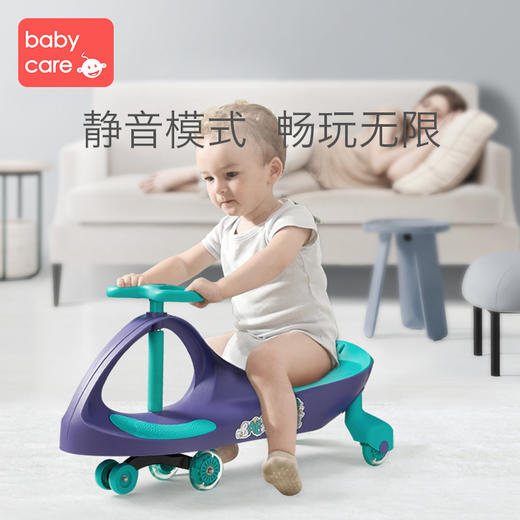 babycare扭扭车儿童静音万向轮大人可坐宝宝妞妞溜溜车子滑行玩具 商品图0