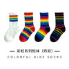 【4双装 】儿童袜子春秋冬夏季韩版彩虹条纹男女童袜中筒袜小童运动袜潮 商品缩略图7