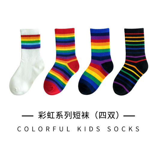 【4双装 】儿童袜子春秋冬夏季韩版彩虹条纹男女童袜中筒袜小童运动袜潮 商品图7