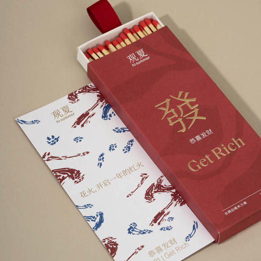 【预售】禧福限定版—精油木芯香薰蜡烛礼盒（关注观夏公号，领取新人10元优惠）「观夏tosummer」 商品图4