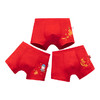 【4条装 AAA级抗JUN内档 舒适安全新定义】男童女童a类本命年纯棉内裤儿童大红中小童短裤平角大童红色四角裤 商品缩略图4