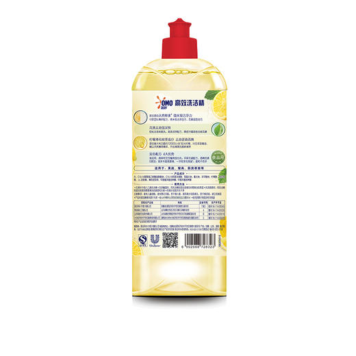 奥妙高效洗洁精480g 商品图3