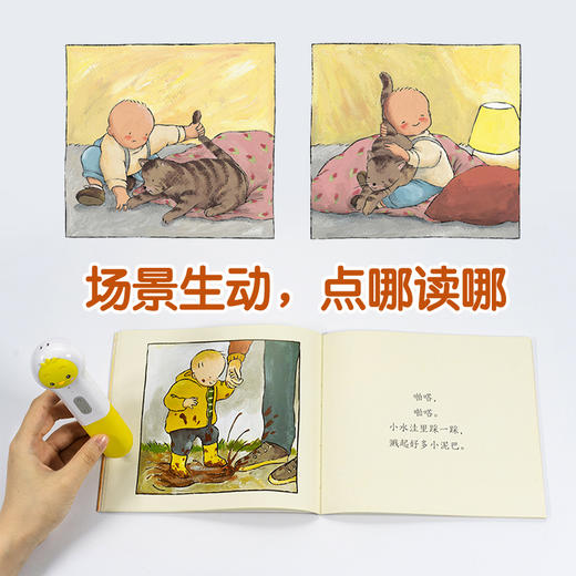 0-3岁行为习惯教养绘本：全6册（点读版） 商品图2