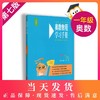 畅销20年 小蓝书伴你成长 奥数教程学习手册 1年级/一年级 第七版 商品缩略图0