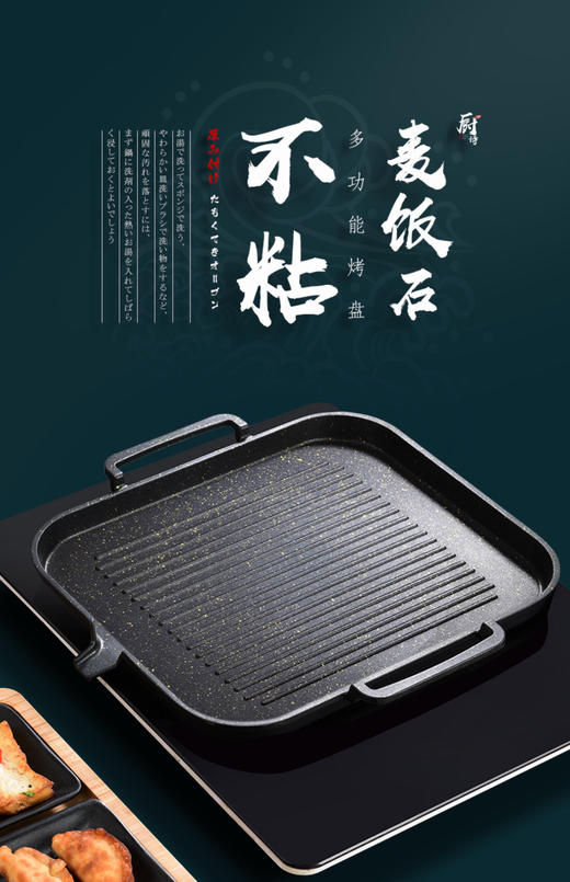 韩国进口-LIVING-ART-四方烤盘 电磁炉可用-34cm-图片参考-会员8折 商品图1