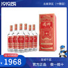 52度国粹70酒500ML  6瓶（四川省内包邮） 商品缩略图0