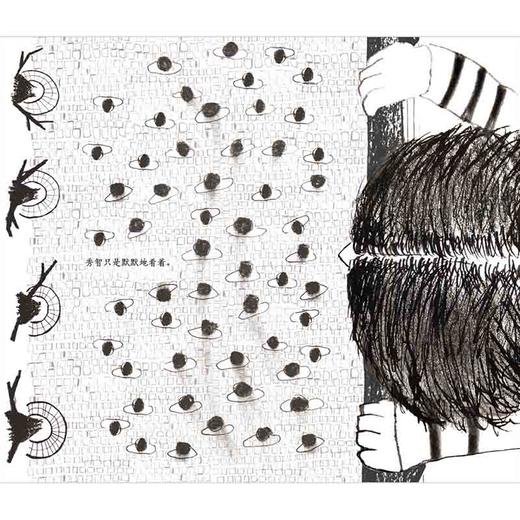 【独秀书香卡】魔法象     往上看! 〔韩〕郑震镐/著·绘  特殊儿童 善意 孤独 爱    适合4-8岁儿童    广西师范大学出版社 商品图1