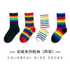 【4双装 】儿童袜子春秋冬夏季韩版彩虹条纹男女童袜中筒袜小童运动袜潮 商品缩略图14