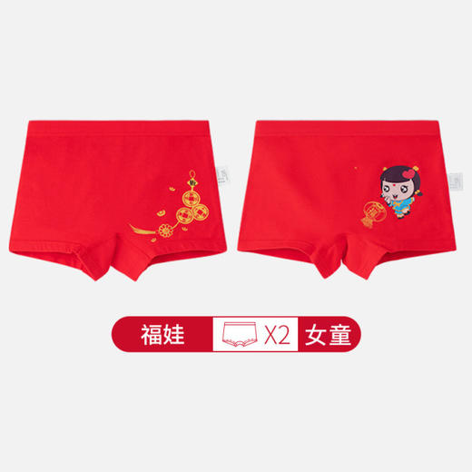 【4条装 AAA级抗JUN内档 舒适安全新定义】男童女童a类本命年纯棉内裤儿童大红中小童短裤平角大童红色四角裤 商品图8