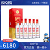 52度国窖1573500ML 6瓶（四川省内包邮） 商品缩略图0