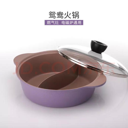 【岁末秒杀】韩国加厚鸳鸯锅火锅炖锅-电磁炉燃气灶通用 商品图2