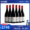 奔富BIN138干红葡萄酒750m 6瓶（四川省内包邮） 商品缩略图0