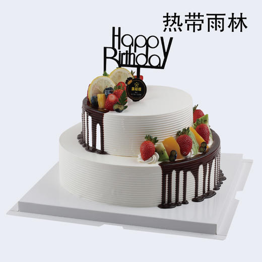 【8英寸】多选一 韩式系列 商品图7