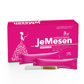 【试用装】丁教授抑菌凝胶  3支/盒