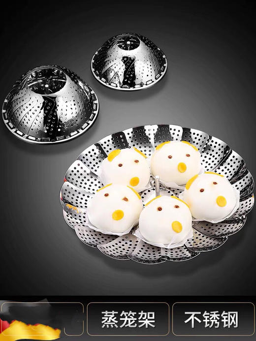 韩国进口-Living art 不锈钢折叠蒸盘-图片供参考-会员8折 商品图0