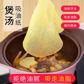FaSoLa吸油纸厨房食用油炸烧烤食物垫纸家用食物去油煲汤吸油膜