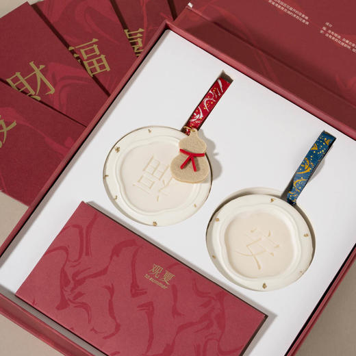 【预售】禧福限定版—陶瓷香挂礼盒（关注观夏公号，领取新人10元优惠）「观夏tosummer」 商品图1