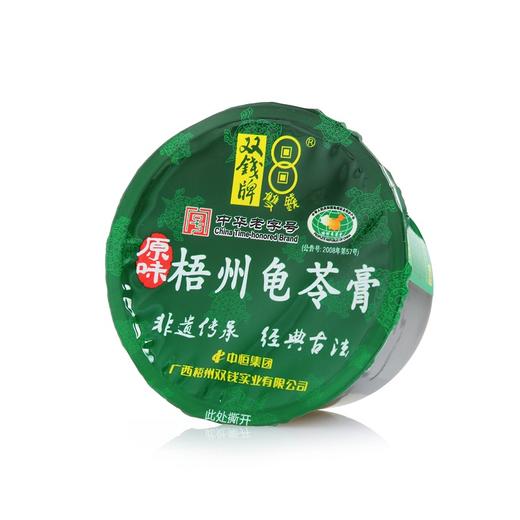 双钱牌龟苓膏 中华老字号  原味 龟苓膏 200g *6个 商品图2