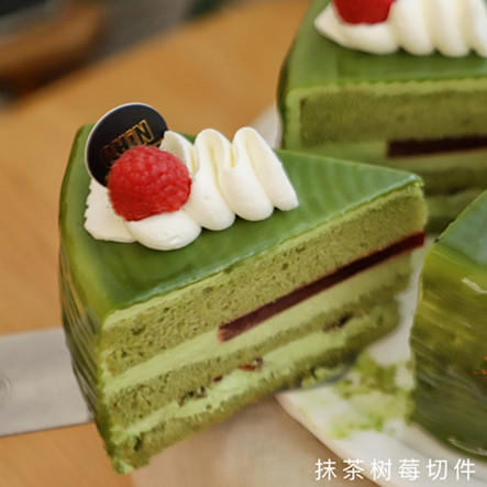 抹茶树莓切件蛋糕 商品图1