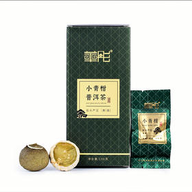 【直送到家】100g华彤清香小青柑