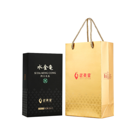 武夷星 山语 四大名枞 水金龟 武夷岩茶 96g