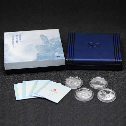 【活动特惠】河南中钱  2013年世界文化遗产—黄山金银纪念币 商品图8