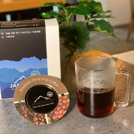JAMROCK 牙买加蓝山滤泡咖啡一号豆 灰碟包12克*3包装 新鲜烘焙 商品图2