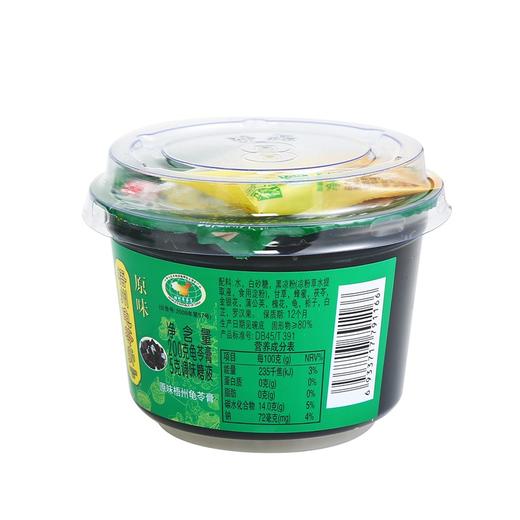 双钱牌龟苓膏 中华老字号  原味 龟苓膏 200g *6个 商品图1