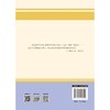 简·爱 无障碍精读版 升级版 商品缩略图1