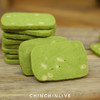 松子抹茶酥 商品缩略图0