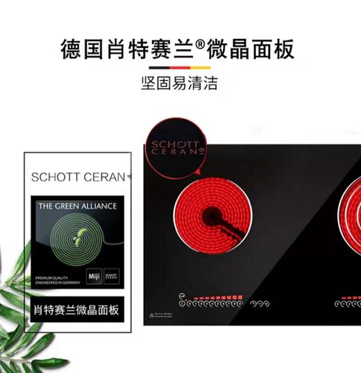 5F 福库 米技双眼远红外辐热炉 功率:3500W 商品图2