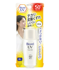 日本 Biore碧柔控油清爽防晒乳SPF50+ 30ml 商品缩略图0
