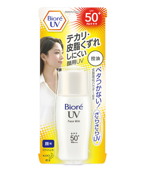 日本 Biore碧柔控油清爽防晒乳SPF50+ 30ml