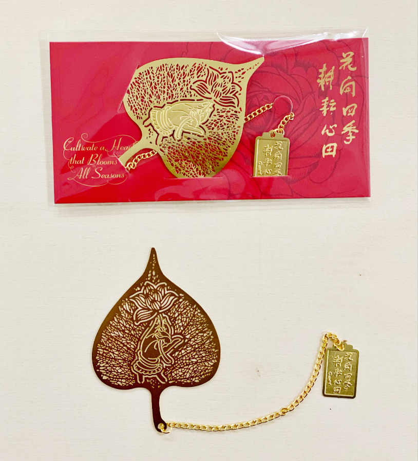 金属拈花菩提叶书签