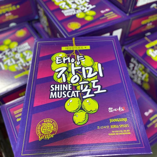 韩国🇰🇷晴王葡萄，超大颗粒甜度非常高的轻奢水果，自然成熟，果肉脆甜多汁，口感饱满独特 商品图7