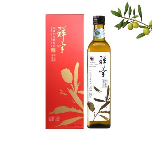 特级初榨橄榄油（喜庆装） 商品图0